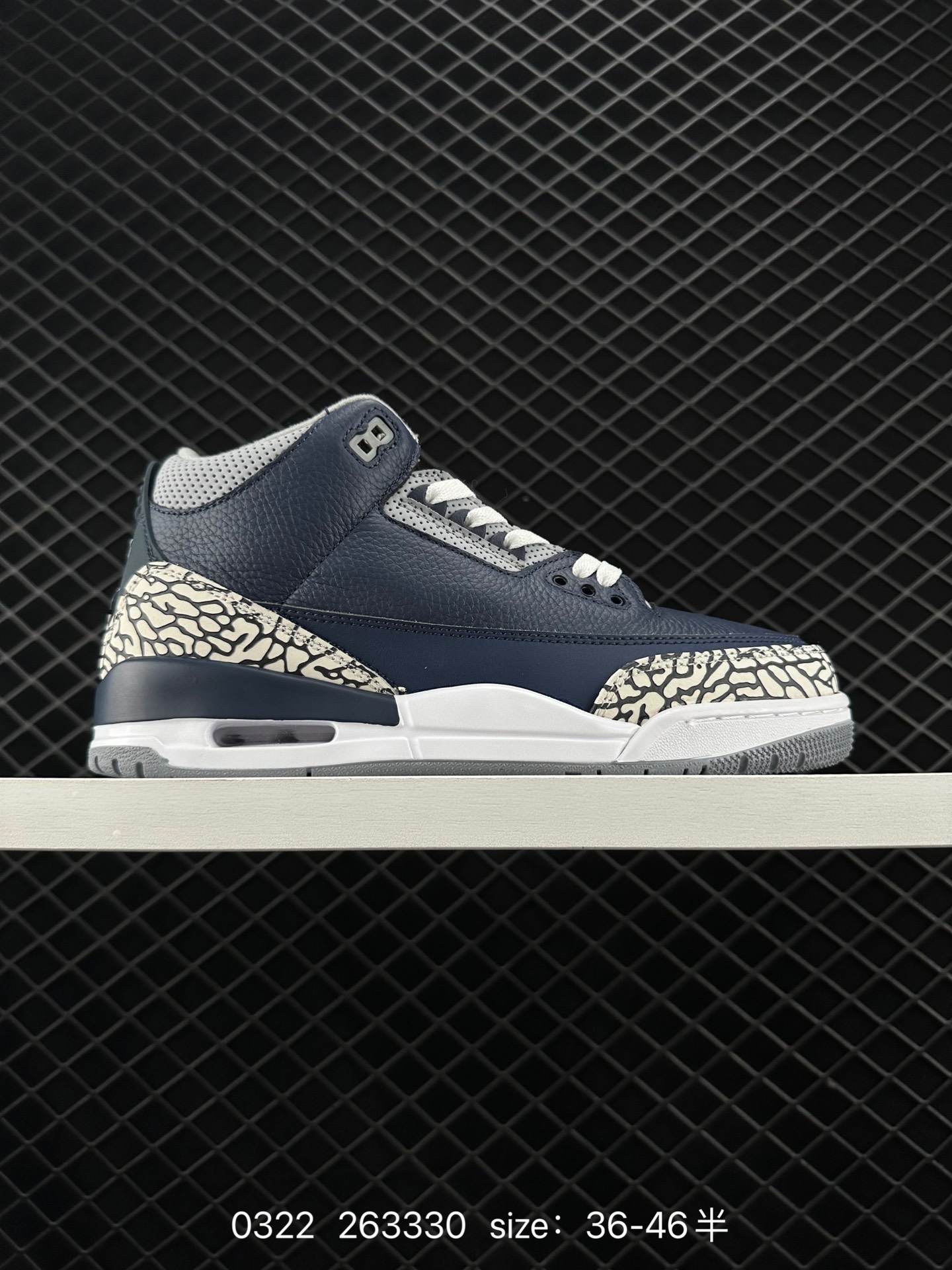 Nike Air Jordan 3 Retro SE